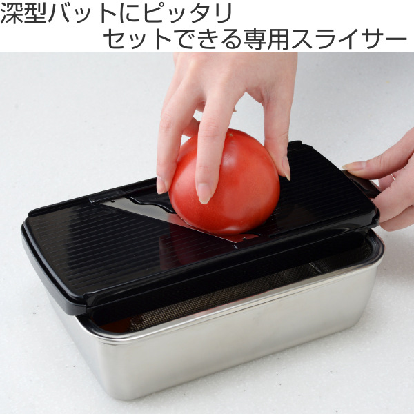 ステンレスバット・角型ザル専用スライサー 日本製 ( 千切り サラダ キャベツ せん切り器 せん切りスライサー 千切りスライサー 野菜スライサー ベジタブルスライサー キッチンツール ウェーブ状 波型 安全ホルダー付き )