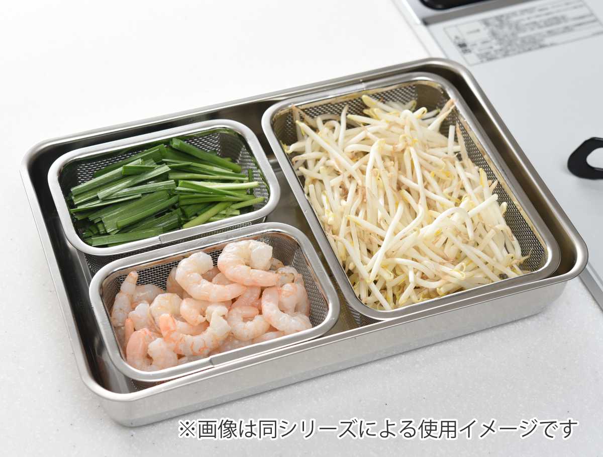 お料理はかどる蓋付き角バット 1/1サイズ 角型 ステンレス 日本製 ( キッチン バット 浅型 蓋付き セット 料理 調理 ケース 18-8ステンレス 角バット ステンレスバット 大きい 浅型バット 蓋 使いやすい 丈夫 )