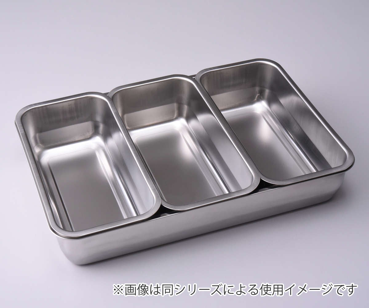 お料理はかどる蓋付き角バット 1/3サイズ 角型 ステンレス 日本製 ( キッチン バット 浅型 蓋付き セット 料理 調理 ケース 18-8ステンレス 角バット ステンレスバット コンパクト 浅型バット 蓋 使いやすい 丈夫 )