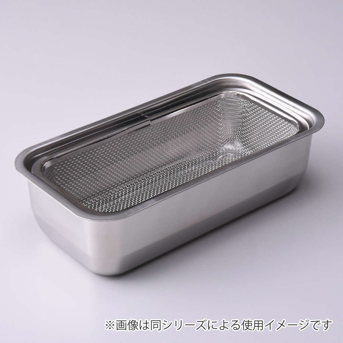 お料理はかどる蓋付き角バット 1/3サイズ 角型 ステンレス 日本製 ( キッチン バット 浅型 蓋付き セット 料理 調理 ケース 18-8ステンレス 角バット ステンレスバット コンパクト 浅型バット 蓋 使いやすい 丈夫 )