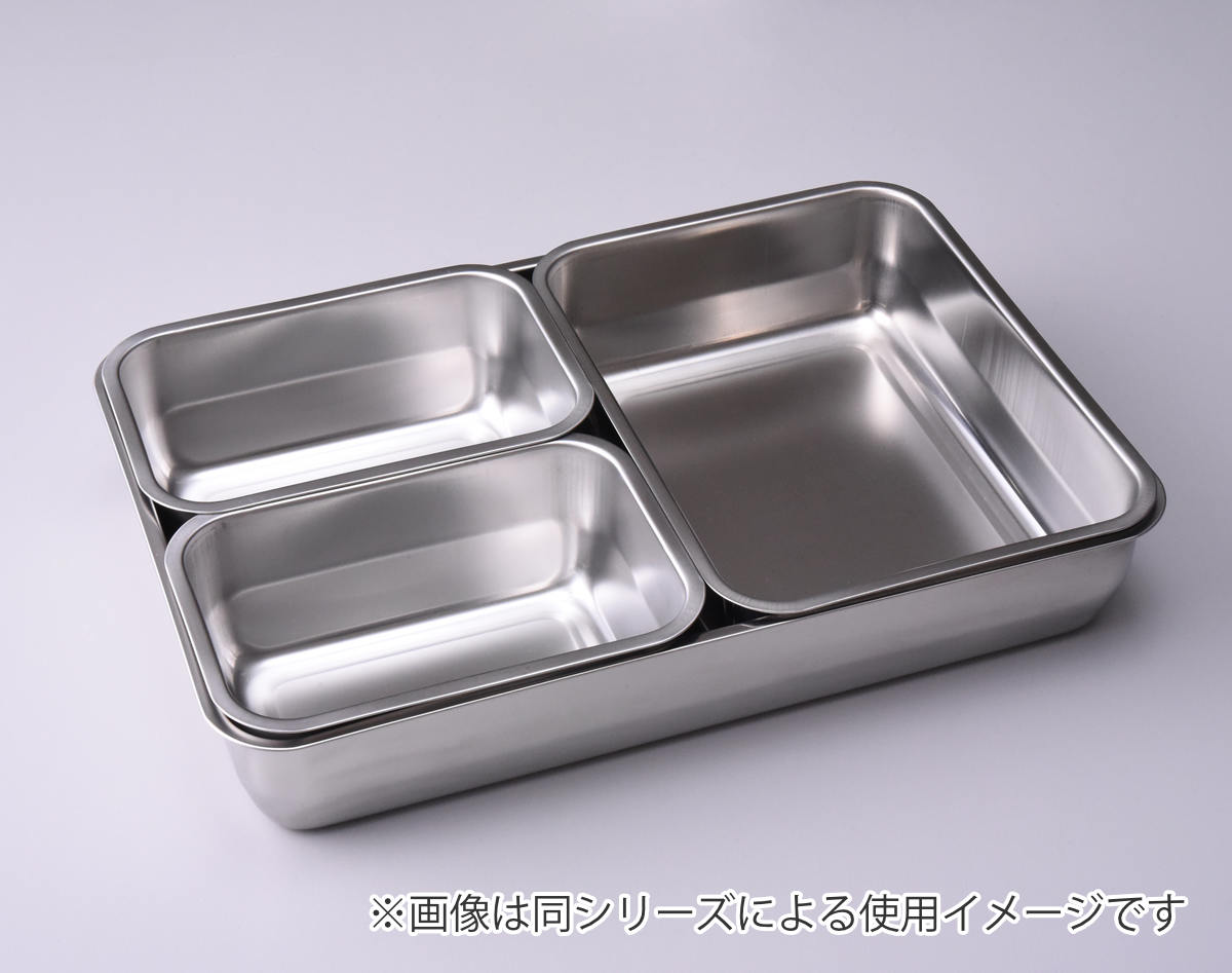 お料理はかどる蓋付き角バット 1/4サイズ 角型 ステンレス 日本製 ( キッチン バット 浅型 蓋付き セット 料理 調理 ケース 18-8ステンレス 角バット ステンレスバット コンパクト 浅型バット 蓋 使いやすい 丈夫 )