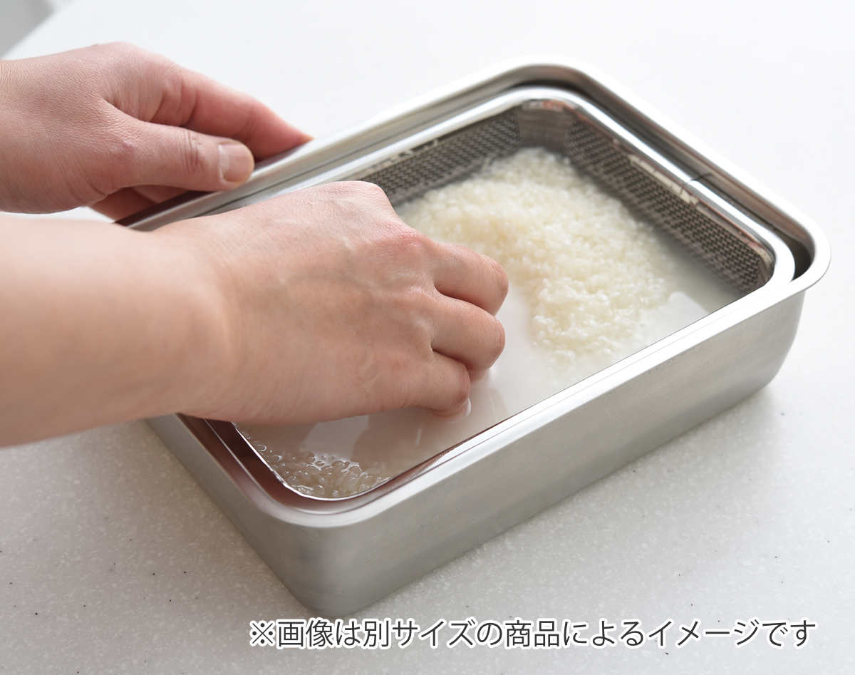 ザル&バット3点セット 1/1サイズ 角型 蓋付き ステンレス製 日本製 お料理はかどる角バット・角ザルセット ( 3点セット バット ザル 浅型 18-8ステンレス 角バット ステンレスバット 大きい 浅型バット 角ザル 使いやすい 丈夫 )