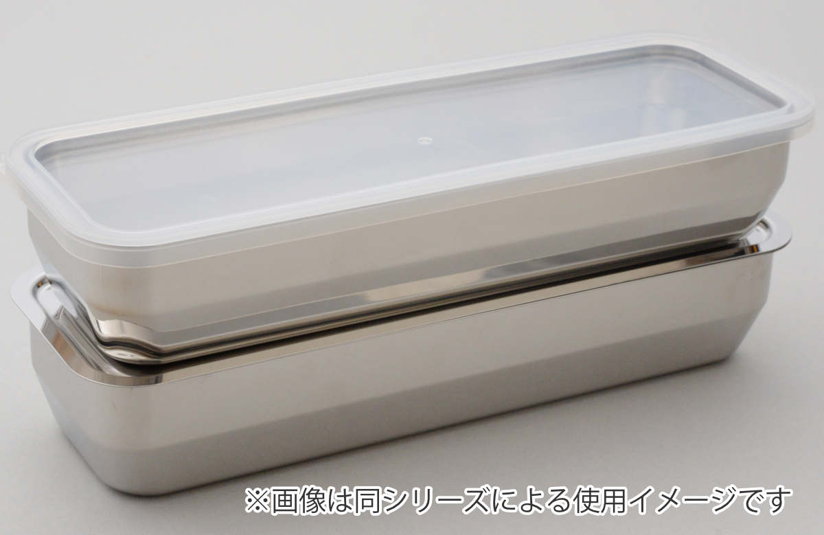 お料理はかどる蓋付き角バット 1/2スリムサイズ 角型 ステンレス 日本製 ( キッチン バット 蓋 セット 料理 調理 ケース 容器 18-8ステンレス 角バット ステンレスバット 深型 フタ付き 使いやすい 丈夫 )