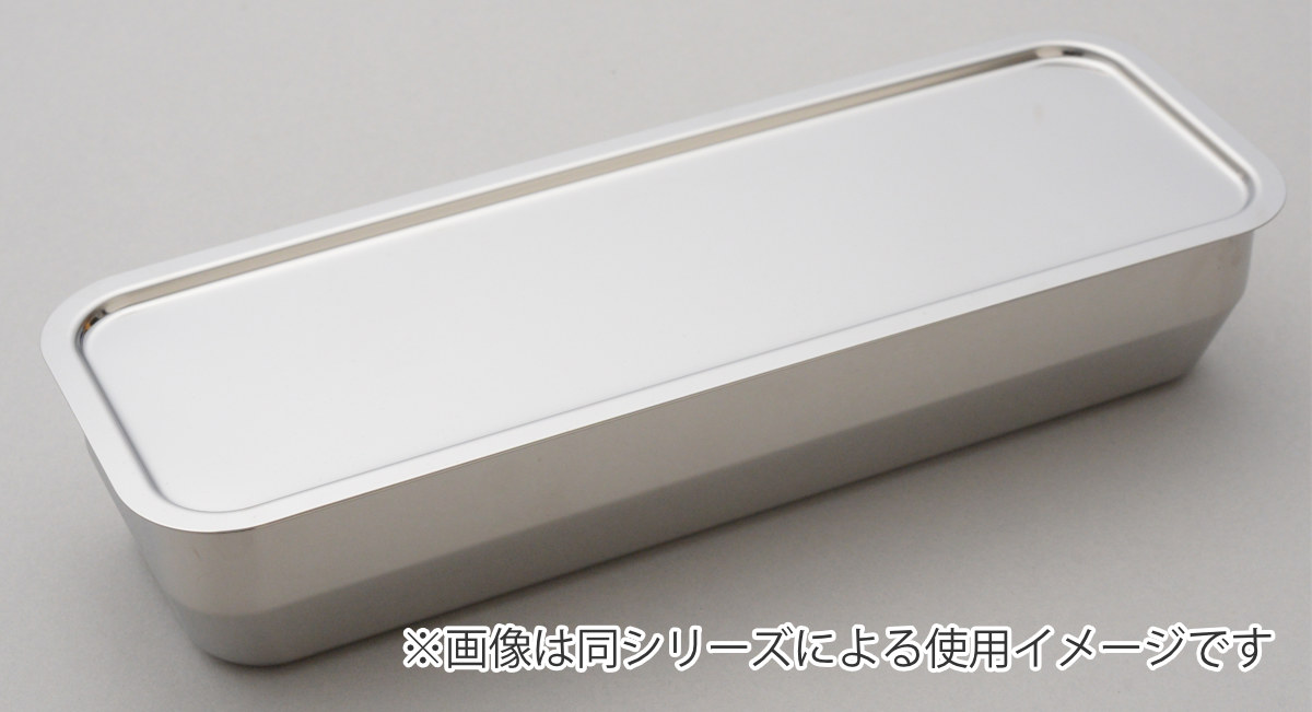 お料理はかどる蓋付き角バット 1/2スリムサイズ 角型 ステンレス 日本製 ( キッチン バット 蓋 セット 料理 調理 ケース 容器 18-8ステンレス 角バット ステンレスバット 深型 フタ付き 使いやすい 丈夫 )
