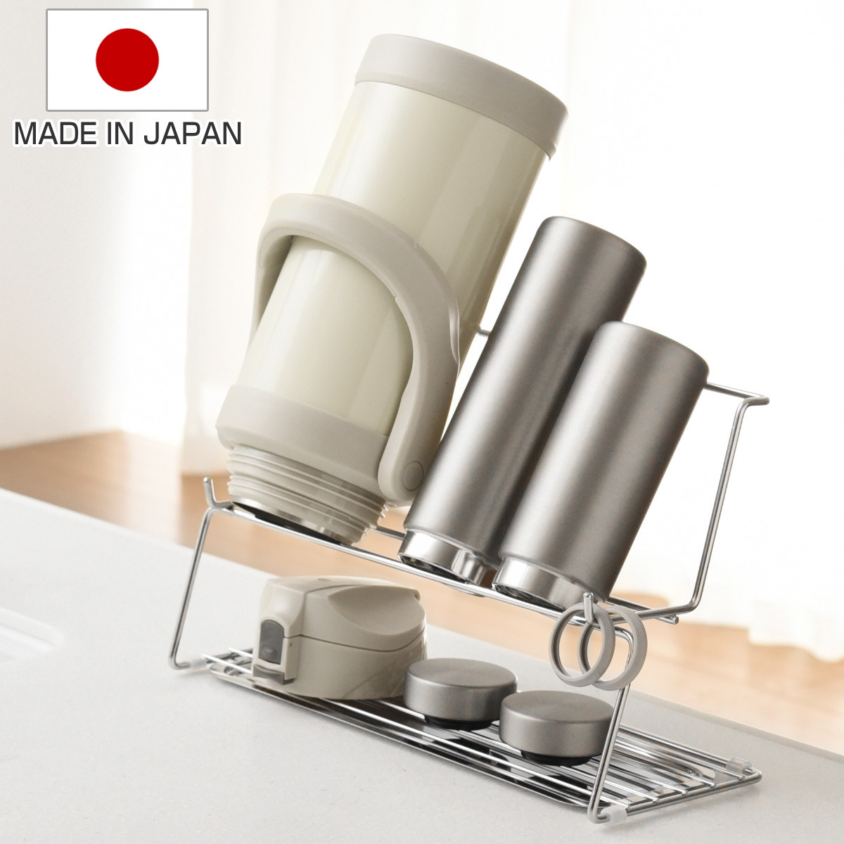 ボトルスタンド 逸品物創 整理上手な水筒水切りラック （ 日本製 ステンレス ボトルラック 水切りラック 水筒水切り 水筒スタンド 水切り 水筒用水切り ボトル収納 ボトル 水筒 タンブラー 干す 乾燥 省スペース ）