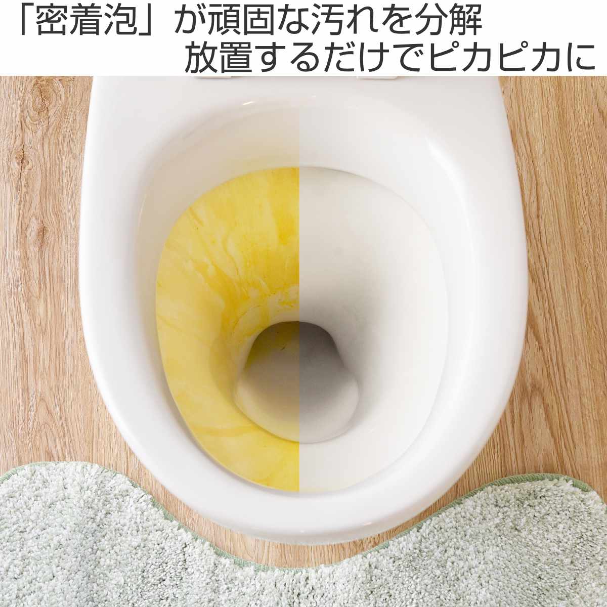 トイレ用洗剤 尿石除去剤 日本製 トイレ 洗剤 尿石用洗剤 強力 密着仕事人 ( トイレ掃除 クリーナー スプレー 400ml 尿石 密着泡 酸性 トイレ掃除グッズ 掃除 掃除用品 日用品 )