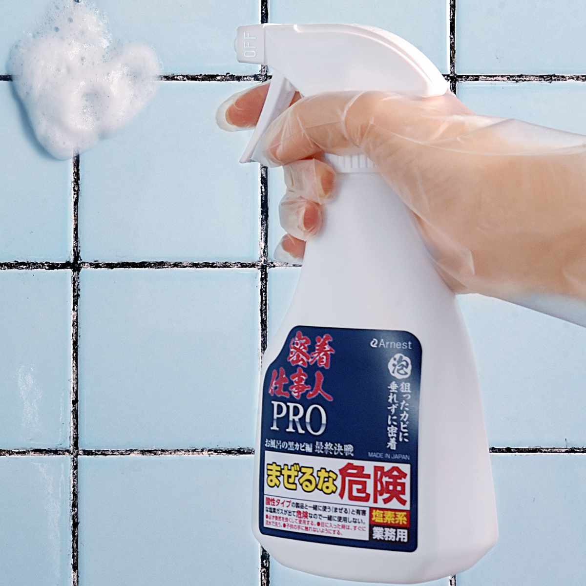 お風呂用洗剤 黒カビ カビ落とし 日本製 浴槽 洗剤 強力 密着仕事人 ( お風呂掃除 カビ クリーナー スプレー 400ml カビ対策 密着泡 アルカリ性 浴室そうじ お風呂 掃除 掃除用品 日用品 )