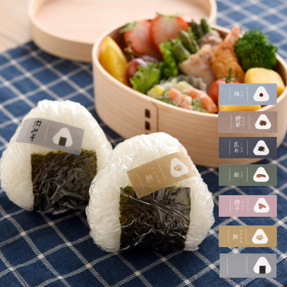 おにぎりに貼るマスキングテープ ( マスキングテープ 書ける 書き込める ペン 鉛筆 貼ってはがせる シール おにぎり お弁当 かわいい 手帳 デコレーション アレンジ おしゃれ 文房具 リメイク 手帳デコ ) 【昆布】