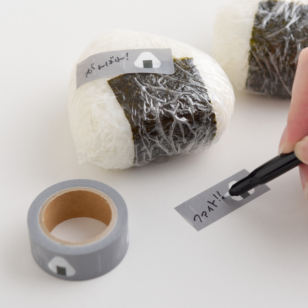 おにぎりに貼るマスキングテープ ( マスキングテープ 書ける 書き込める ペン 鉛筆 貼ってはがせる シール おにぎり お弁当 かわいい 手帳 デコレーション アレンジ おしゃれ 文房具 リメイク 手帳デコ ) 【フリー】 フリー