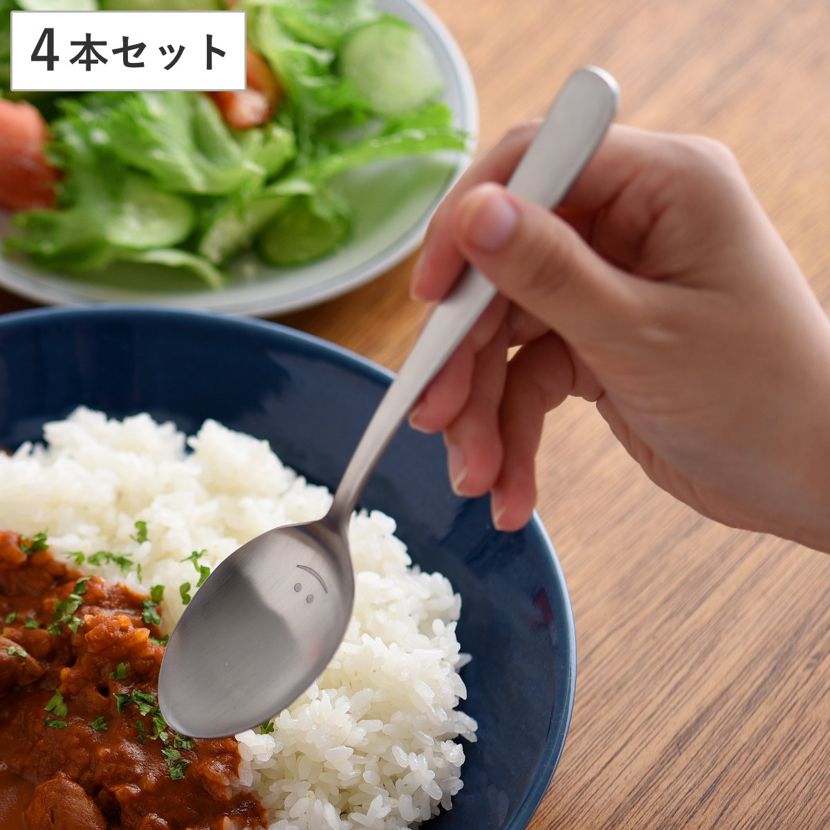スプーン 逸品物創 スマイルスプーン 4本セット ( ステンレス 日本製 食洗機対応 カトラリー スプーンセット セット シンプル おしゃれ スマイルデザイン カフェ風 )