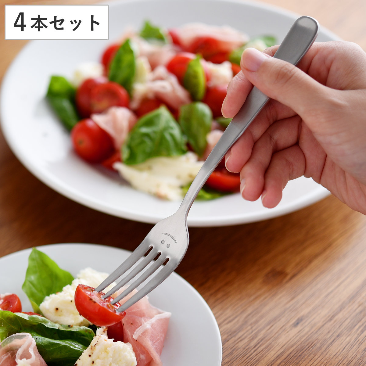 フォーク 逸品物創 スマイルスプーン 4本セット ( ステンレス 日本製 食洗機対応 カトラリー フォークセット セット シンプル おしゃれ スマイルデザイン カフェ風 )