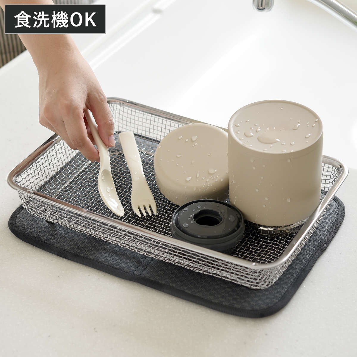 水切りかご 逸品物創 シンクを広く使える 水切りカゴ ( 水切りラック 日本製 ステンレス 水切り シンク上 食洗機対応 水切りバスケット ざる ザル コンパクト 野菜 食器 )