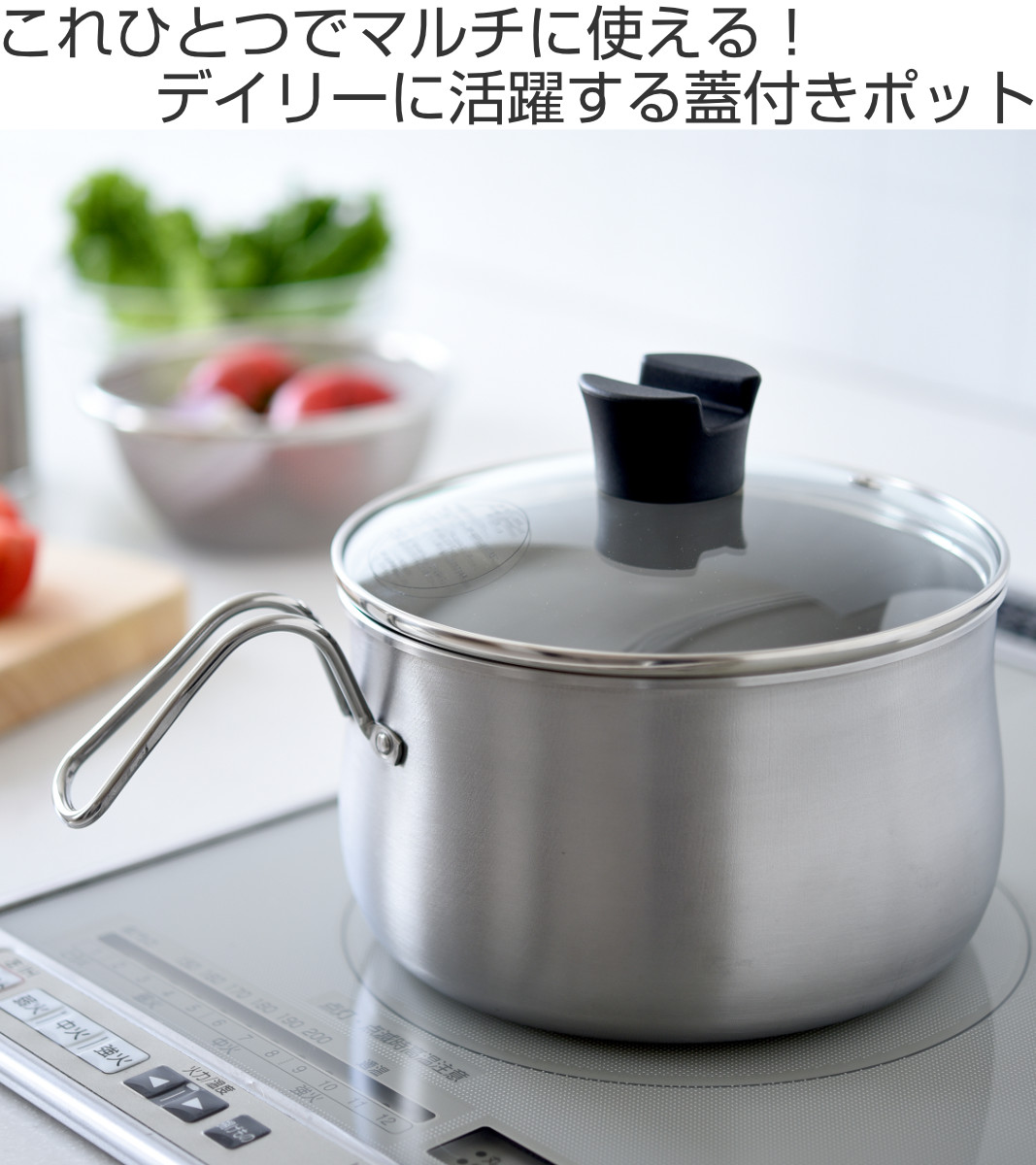 マルチポット 18cm IH対応 ステンレス製 逸品物創 ( ガス火対応 片手鍋 天ぷら鍋 片口鍋 ガラス蓋 ソースパン オール熱源対応 燕三条 2.9L 18センチ ステンレス鍋 片手なべ ケトル 揚げ鍋 万能 マルチ )