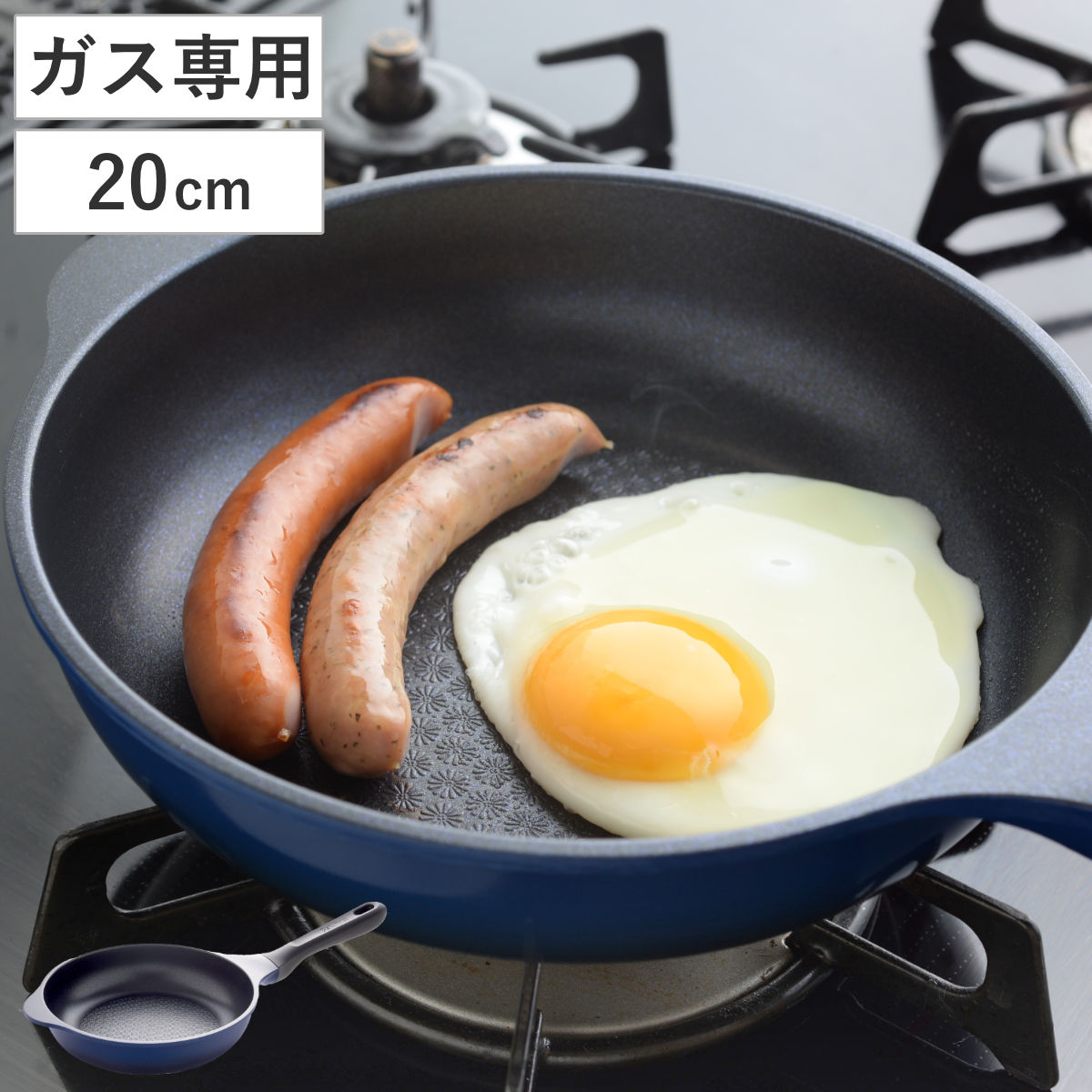 フライパン 20cm ガス火専用 ベルフィーナライト プレミアム 軽量 ( ガス火対応 炒め鍋 コーティング 軽い ふっ素加工 アルミフライパン 20センチ 浅型 いため鍋 アルミ製 エンボス加工 こびりつきにくい フッ素加工 )