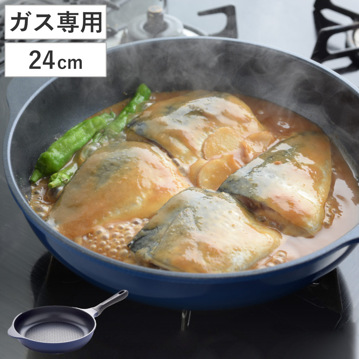 フライパン 24cm ガス火専用 ベルフィーナライト プレミアム 軽量 ( ガス火対応 炒め鍋 コーティング 軽い ふっ素加工 アルミフライパン 24センチ 浅型 いため鍋 アルミ製 エンボス加工 こびりつきにくい フッ素加工 )