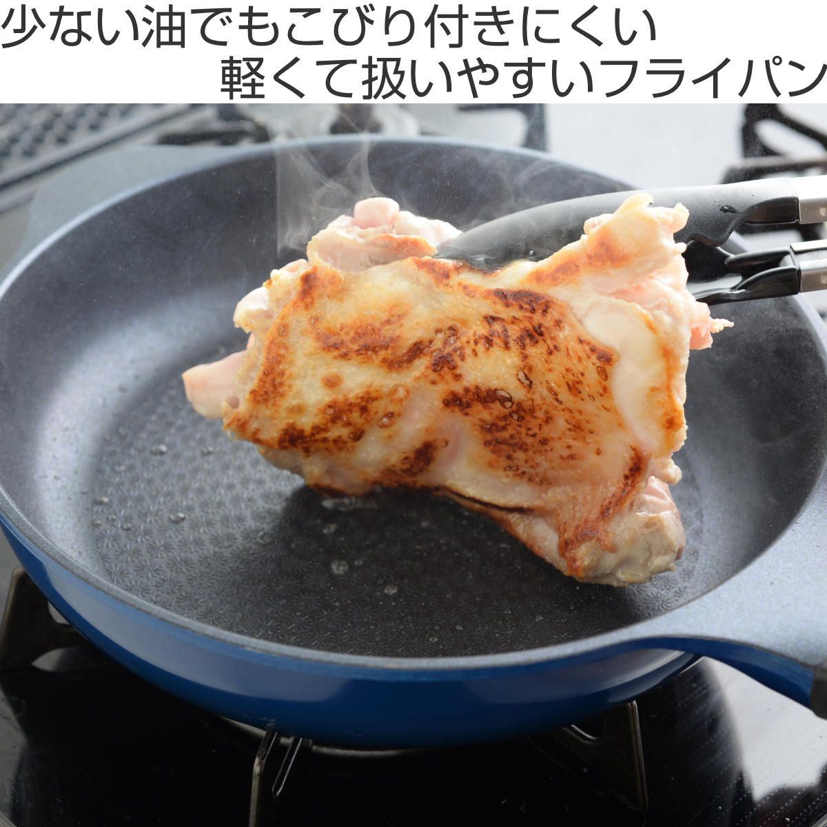 フライパン 24cm ガス火専用 ベルフィーナライト プレミアム 軽量 ( ガス火対応 炒め鍋 コーティング 軽い ふっ素加工 アルミフライパン 24センチ 浅型 いため鍋 アルミ製 エンボス加工 こびりつきにくい フッ素加工 )