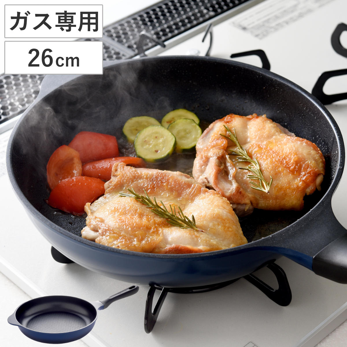 フライパン 26cm ガス火専用 ベルフィーナライト プレミアム 軽量 ( ガス火対応 炒め鍋 コーティング 軽い ふっ素加工 アルミフライパン 26センチ 浅型 いため鍋 アルミ製 エンボス加工 こびりつきにくい フッ素加工 )