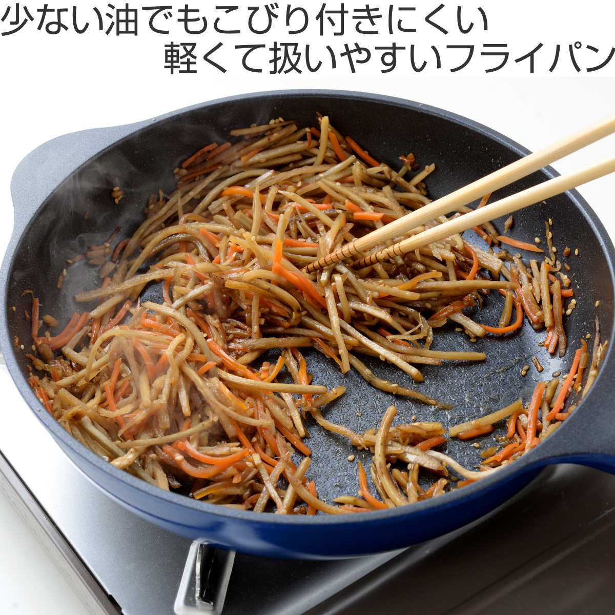 フライパン 26cm ガス火専用 ベルフィーナライト プレミアム 軽量 ( ガス火対応 炒め鍋 コーティング 軽い ふっ素加工 アルミフライパン 26センチ 浅型 いため鍋 アルミ製 エンボス加工 こびりつきにくい フッ素加工 )