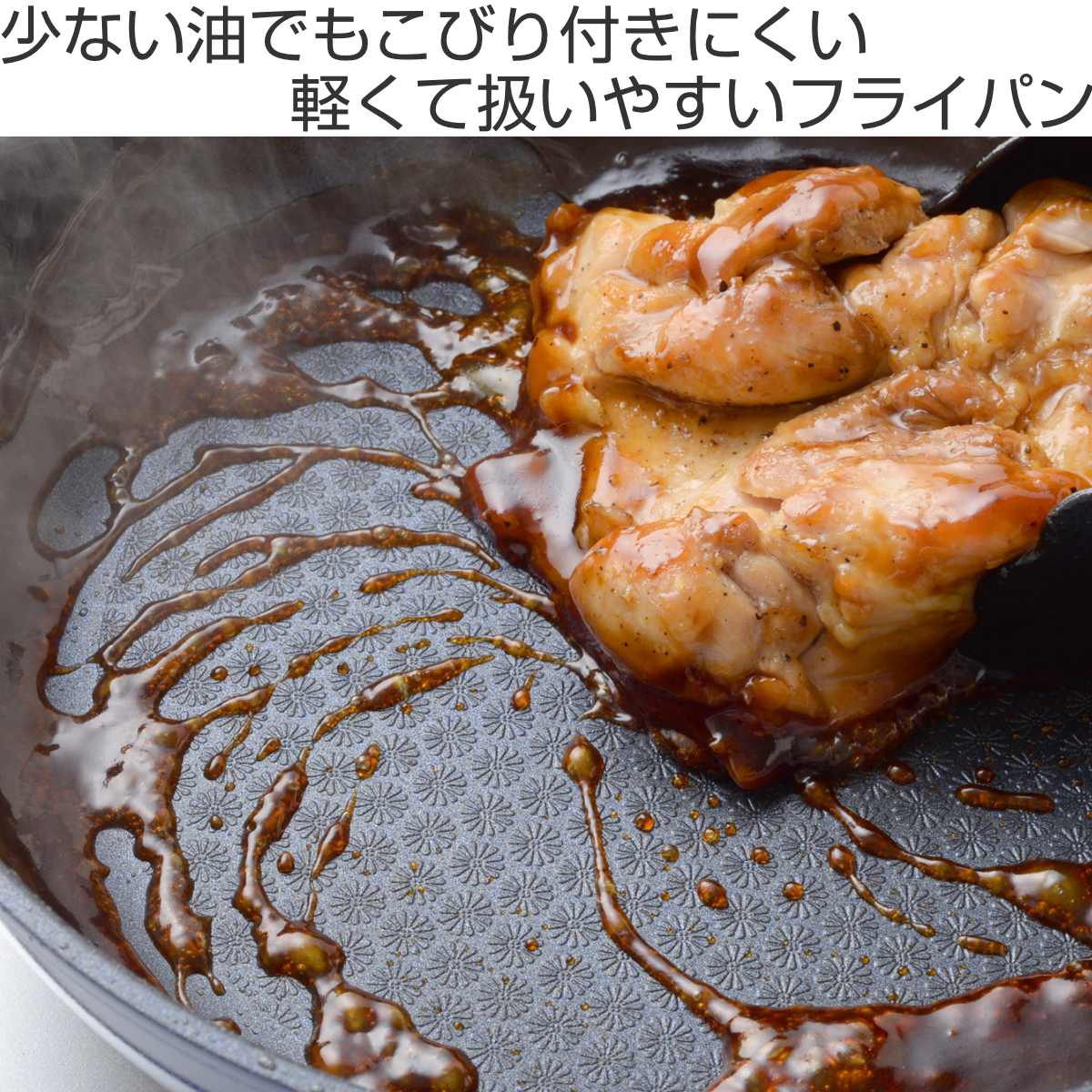 フライパン 28cm ガス火専用 ベルフィーナライト プレミアム 軽量 ( ガス火対応 炒め鍋 コーティング 軽い ふっ素加工 アルミフライパン 28センチ 浅型 いため鍋 アルミ製 エンボス加工 こびりつきにくい フッ素加工 )