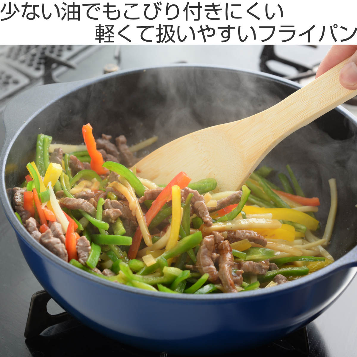 フライパン 24cm 深型 ガス火専用 ベルフィーナライト プレミアム 軽量 ( ガス火対応 炒め鍋 深型フライパン コーティング 軽い ふっ素加工 アルミフライパン 24センチ 片手鍋 いため鍋 アルミ製 エンボス加工 こびりつきにくい )