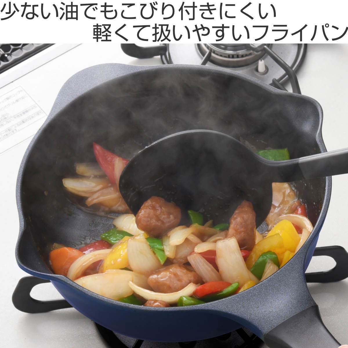 フライパン 20cm ガス火専用 ベルフィーナライト プレミアム マルチパン 軽量 ( ガス火対応 炒め鍋 深型フライパン コーティング 軽い ふっ素加工 アルミフライパン 20センチ いため鍋 アルミ製 エンボス加工 こびりつきにくい )