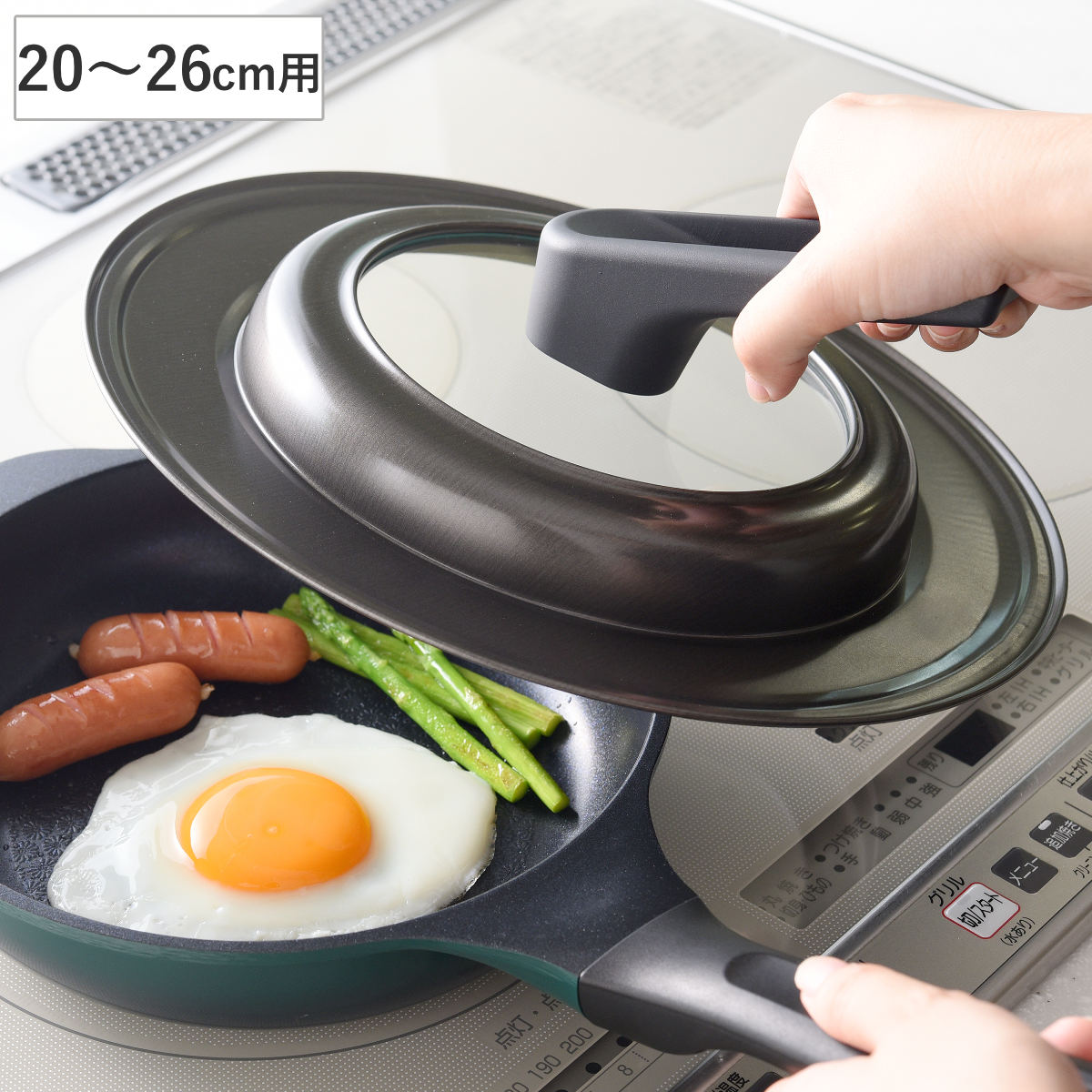 フライパン 蓋 20~26cm ベルフィーナ 取っ手も便利なフライパンカバー 日本製 ( フライパンカバー フタ ガラス蓋 スタンド式 兼用蓋 立つ 自立する 立て置き ガラス窓付き 窓つき ハンドル ふっ素加工 調理器具 )