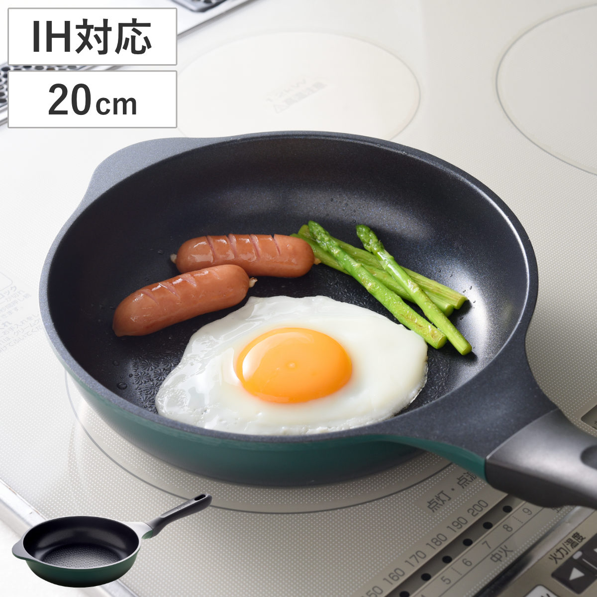 フライパン 20cm IH対応 スーパーベルフィーナ プレミアム ( ガス火対応 炒め鍋 コーティング 軽い アルミフライパン 20センチ 浅型 いため鍋 アルミ製 エンボス加工 軽量 こびりつきにくい 焦げ付きにくい )