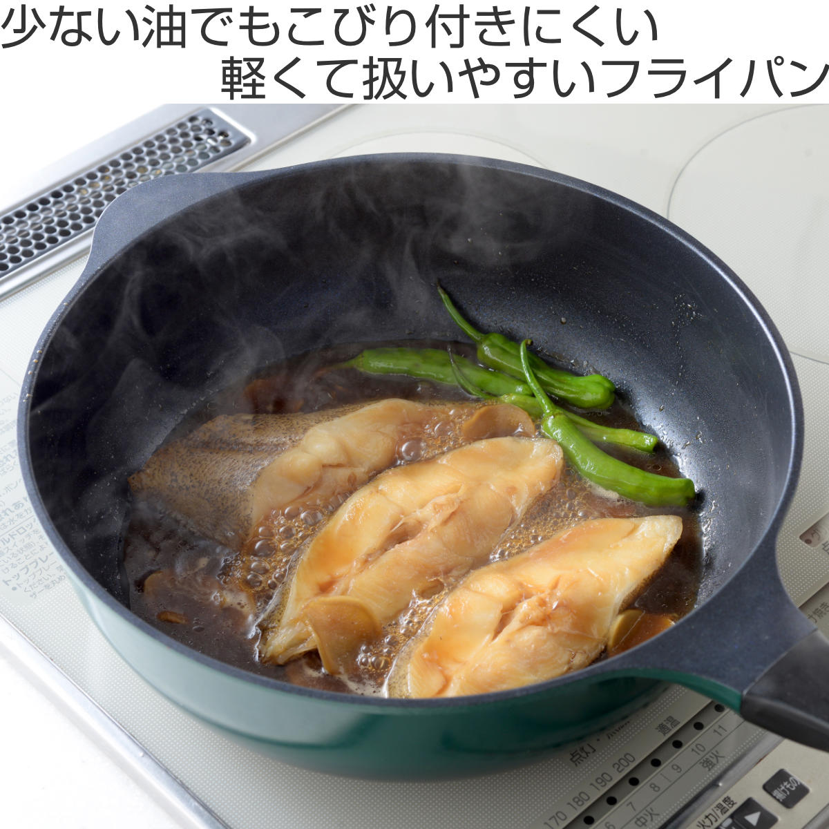 フライパン 28cm 深型 IH対応 スーパーベルフィーナ プレミアム ( ガス火対応 炒め鍋 コーティング 軽い 深型フライパン アルミフライパン 28センチ いため鍋 アルミ製 エンボス加工 軽量 こびりつきにくい 焦げ付きにくい )