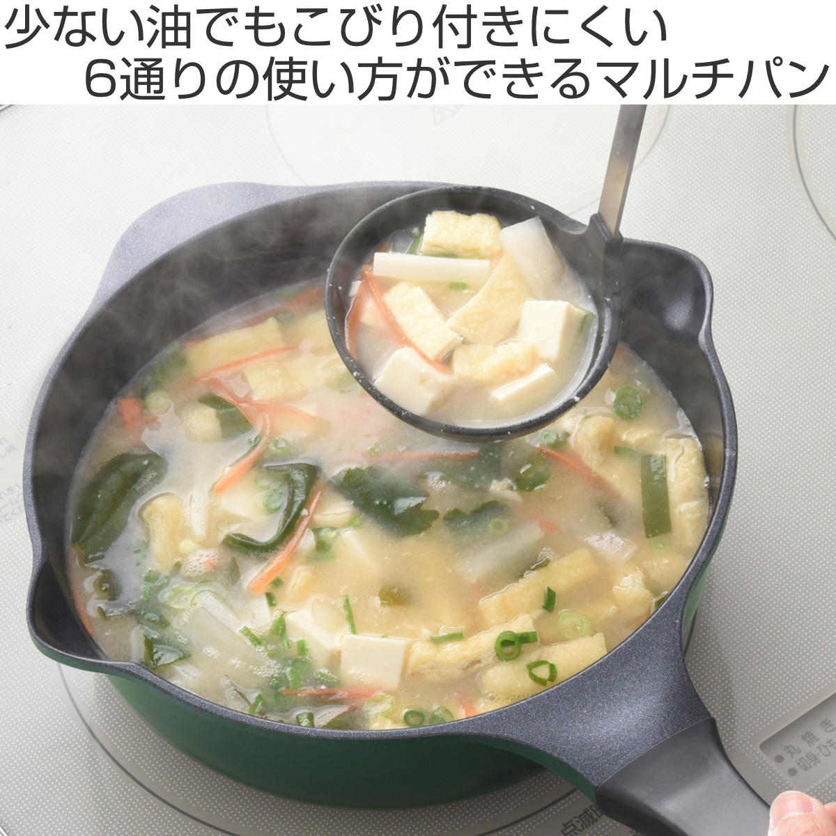 フライパン 20cm IH対応 スーパーベルフィーナ プレミアム マルチパン ( ガス火対応 炒め鍋 片手鍋 コーティング 軽い 深型フライパン アルミフライパン 20センチ いため鍋 アルミ製 注ぎ口付き 軽量 こびりつきにくい )