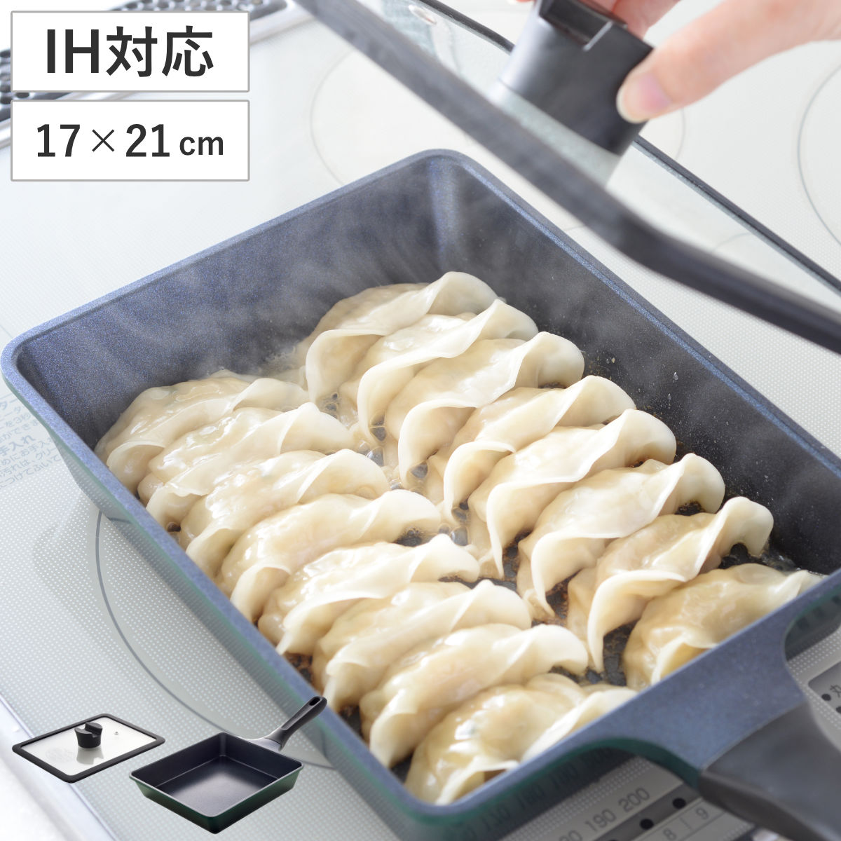 フライパン 角型 17×21cm スーパーベルフィーナプレミアム 角型マルチパン ガラス蓋付き ( 卵焼き器 IH対応 ガス火対応 玉子焼きフライパン 軽い エッグパン 玉子焼き器 玉子焼き 蓋付き 朝食 弁当 アルミ製 軽量 )