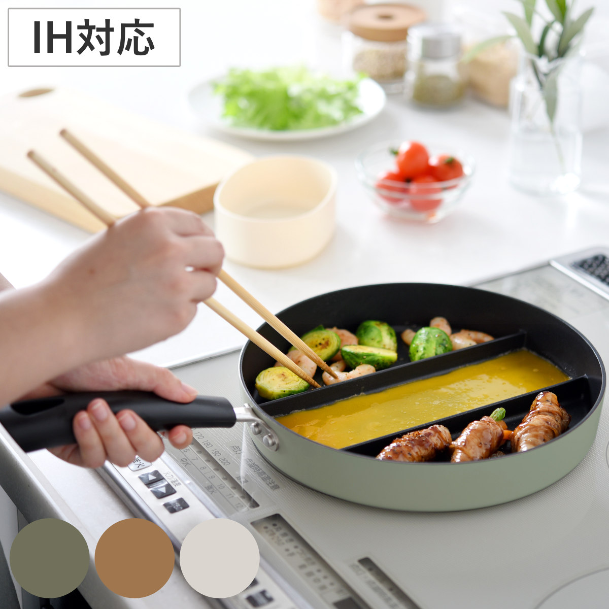 フライパン センターエッグトリプルパン IH対応 仕切り付き （ ガス火対応 仕切り付きフライパン 玉子焼き ふっ素加工 軽い 仕切りつき フッ素加工 アルミ製 朝食 弁当 時短調理 軽量 ガスOK 直火OK 玉子焼き器 卵焼き器 ） 【オリーブ】