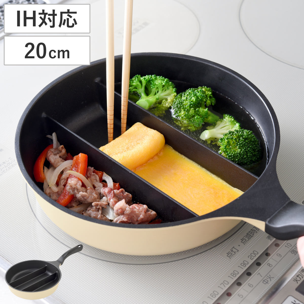フライパン センターエッグトリプルパンmini IH対応 仕切り付き 20cm （ ガス火対応 仕切り付きフライパン 玉子焼き ミニ ふっ素加工 軽い 仕切りつき フッ素加工 アルミ製 朝食 弁当 時短調理 軽量 ガスOK 玉子焼き器 卵焼き器 ）