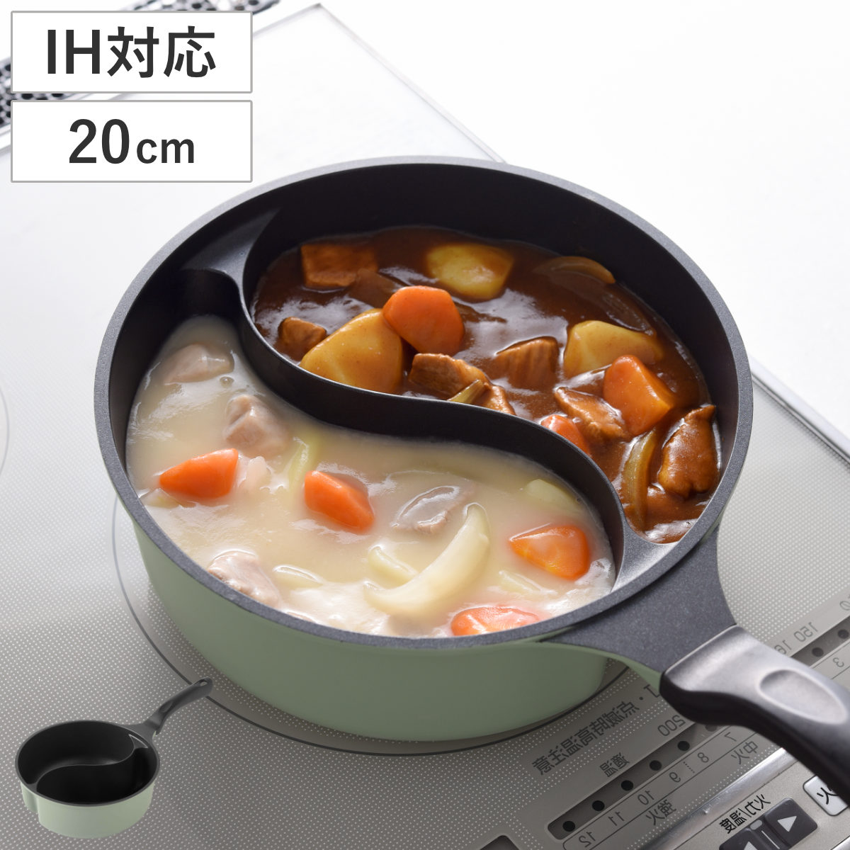 片手鍋 仕切り鍋 20cm IH対応 仕切り付き ダブルクック ( ガス火対応 二味鍋 鍋 フッ素加工 20センチ 仕切り付き鍋 二種類 いため鍋 仕切り付きフライパン ふっ素加工 フッ素コーティング 弁当 朝食 )