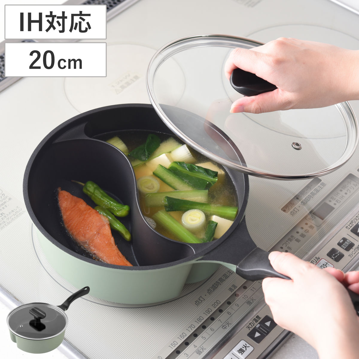 片手鍋 仕切り鍋 20cm IH対応 ガラス蓋付き 仕切り付き ダブルクック ( ガス火対応 二味鍋 鍋 フッ素加工 蓋付き 20センチ 仕切り付き鍋 二種類 いため鍋 仕切り付きフライパン ふっ素加工 フッ素コーティング 弁当 朝食 )