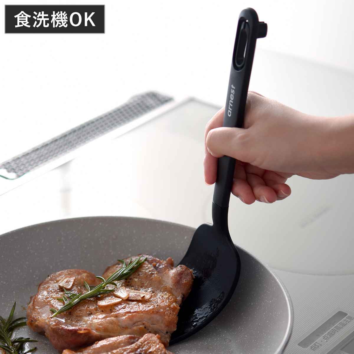 ターナー シリコン製 曲がるロングターナー （ 差し込みやすい 食洗機対応 フライ返し シリコーンターナー へら ヘラ しなる ナイロン すくいやすい 耐熱 軽量 おしゃれ ブラック ）