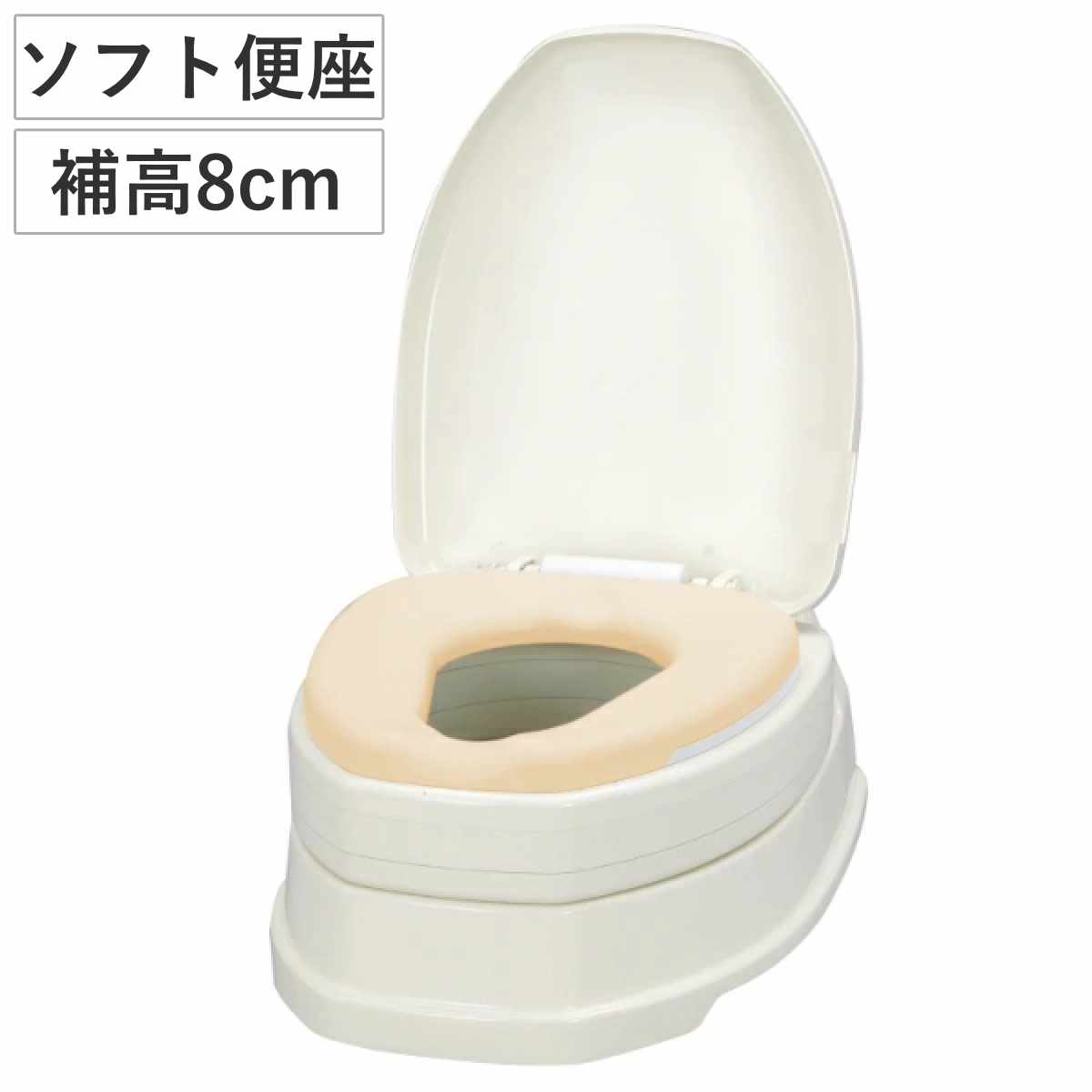 リフォームトイレ 和式トイレ用 ソフト便座 補高スペーサー 8cm 段差あり 工事不要 両用式 サニタリエース OD 介護用品 （ 洋式便座 和式トイレ フタ 介護 簡易 設置 洋式 トイレ 後付け 便座 クッション 座面 高さ調節 ）
