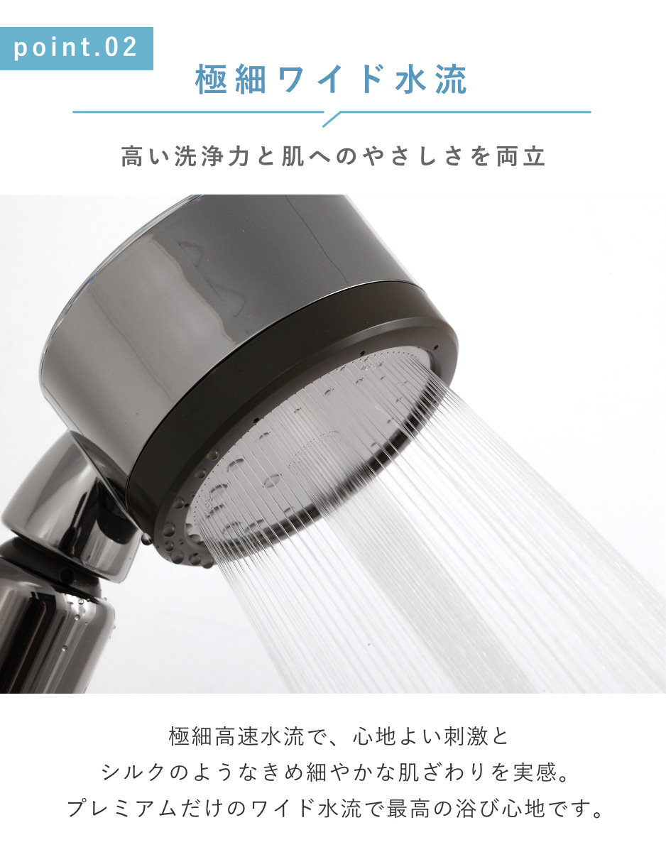 シャワーヘッド 節水 3D Shower Salon style PREMIUM スリーディ・シャワー サロンスタイル・プレミアム （ Arromic  アラミック シャワー 節水シャワー 塩素除去 水圧アップ 水圧 増圧 ビタミンC ）