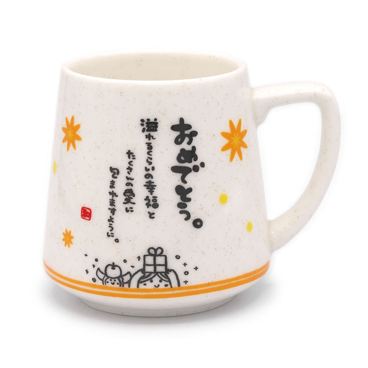 マグカップ 310ml ひとことまぐ 磁器 ( 食洗機対応 電子レンジ対応 マグ カップ コップ 一言 ひとこと 感謝 ギフト プレゼント 母の日 父の日 贈り物 ) 【ありがとう】 ありがとう