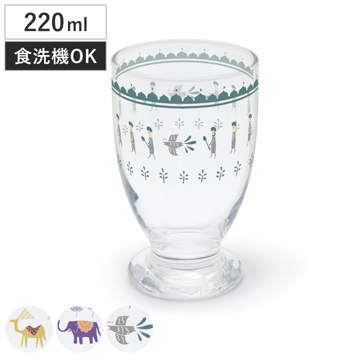 グラス 220ml おまち堂 ゴブレットグラス ( ガラス 日本製 食洗機対応 コップ カップ デザート 容器 おしゃれ かわいい ) 【ラクダ】