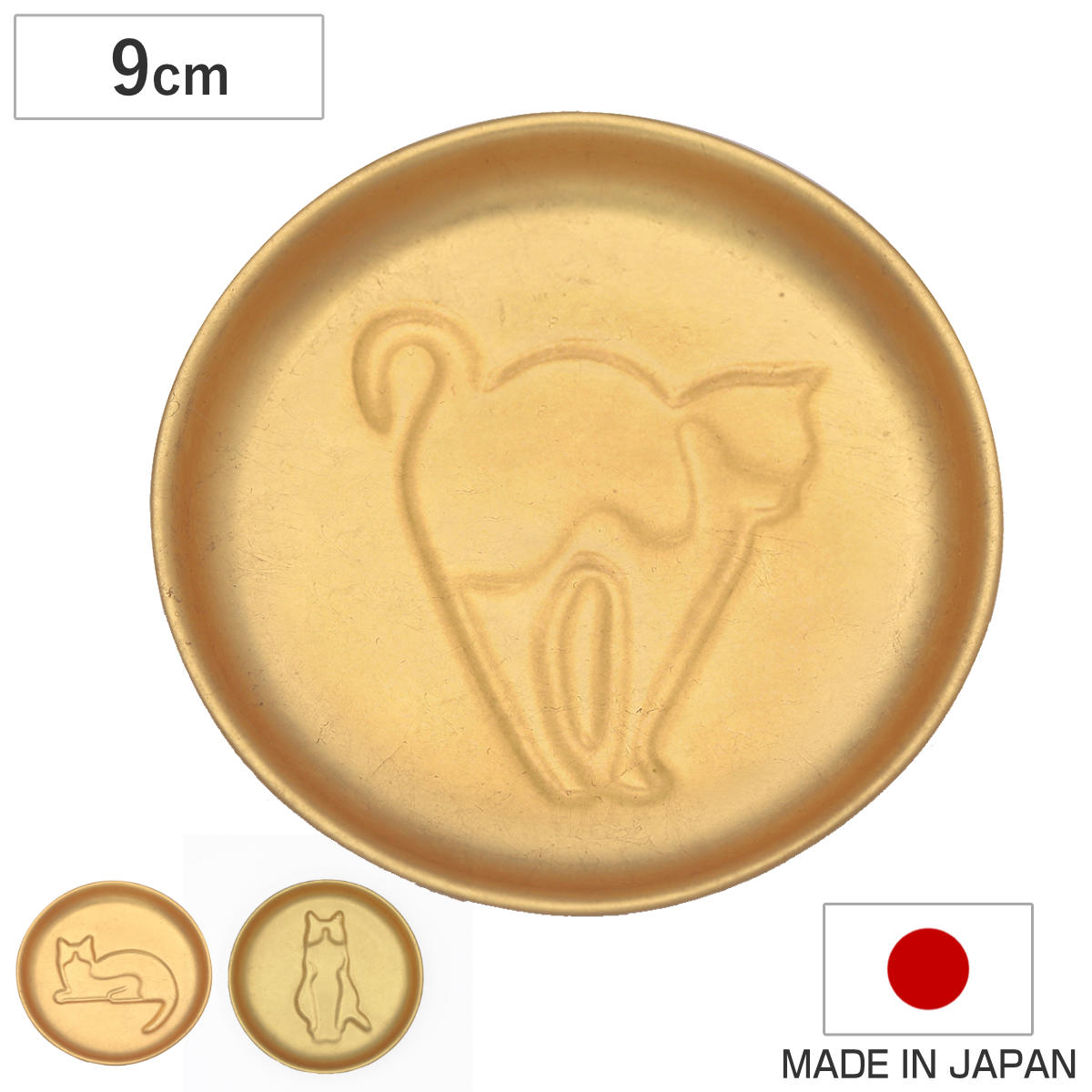 皿 金箔 ネコ 醤油皿 ( お皿 プレート 陶器 醤油 しょうゆ しょうゆ皿 ねこ 猫 かわいい おしゃれ 小皿 豆皿 日本製 ) 【ねおき】