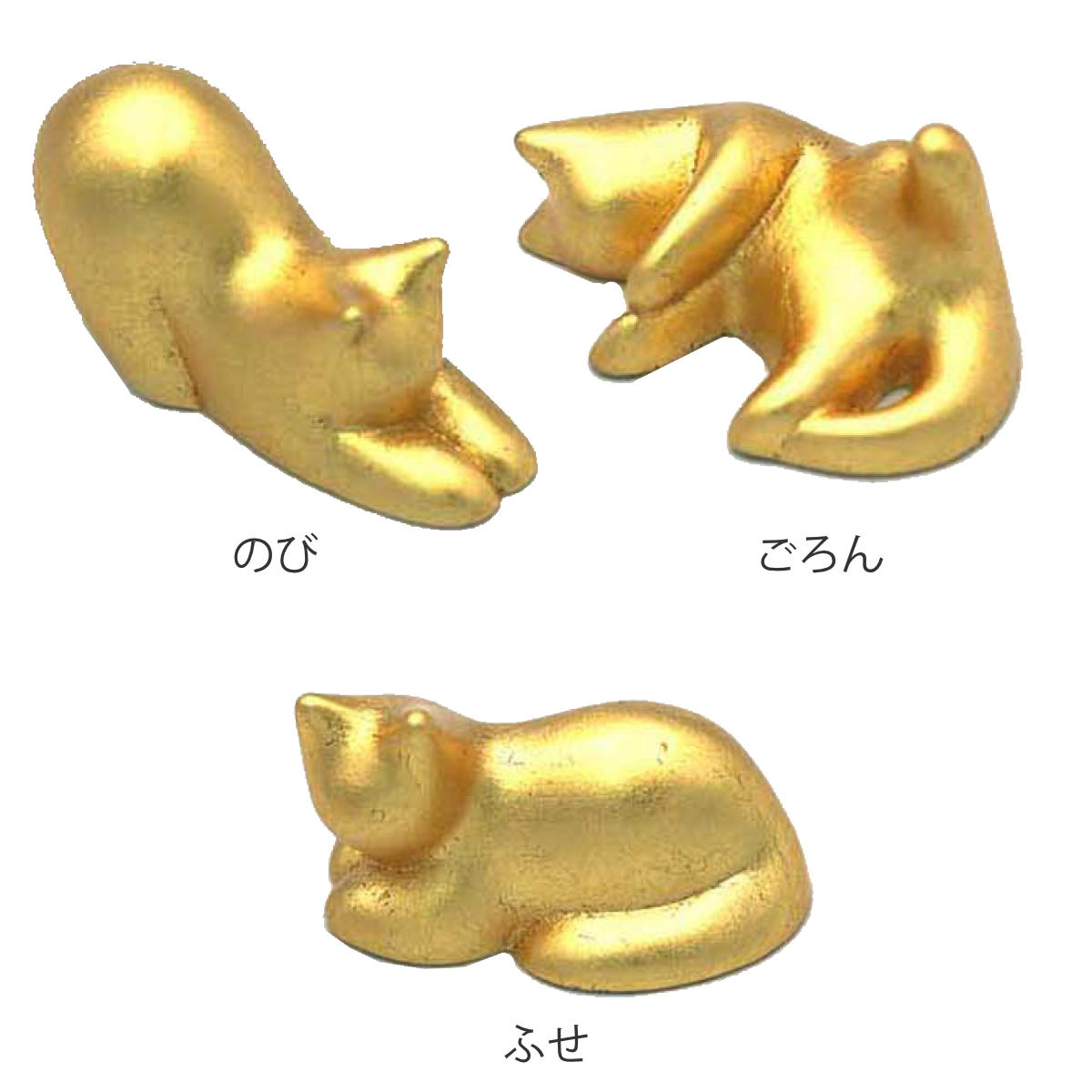 箸置き 金箔 ネコ ( 陶器 お箸 箸 置き お箸置き 箸おき ねこ 猫 かわいい おしゃれ 日本製 ) 【ふせ】 ふせ