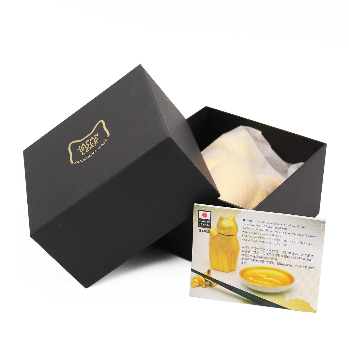 箸置き 金箔 ネコ ( 陶器 お箸 箸 置き お箸置き 箸おき ねこ 猫 かわいい おしゃれ 日本製 ) 【ふせ】 ふせ