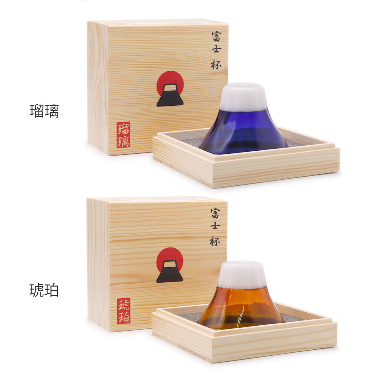 富士 杯 240ml ( ガラス 電子レンジ対応 食洗機対応 盃 酒器 酒 お酒 コップ おしゃれ かわいい 富士山 ) 【琥珀】 琥珀