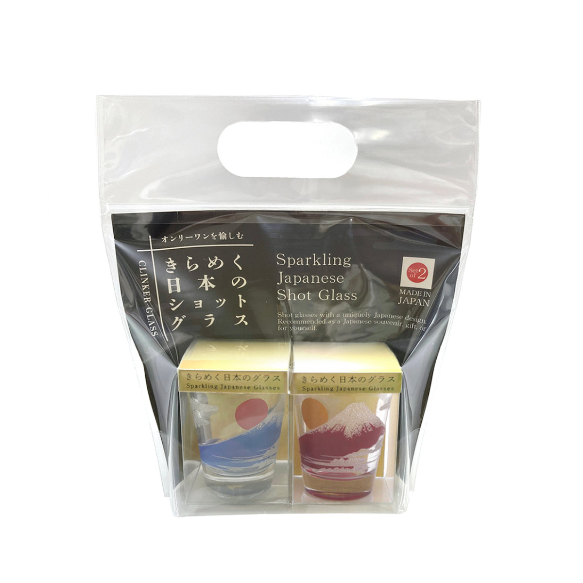 ショットグラス 65ml きらめく日本のショットグラス 2個入 ( ガラス グラス コップ 酒器 お酒 酒 ペアグラス ペア 和モダン 和風 富士山 ユニーク ) 【青金富士セット】 青金富士セット