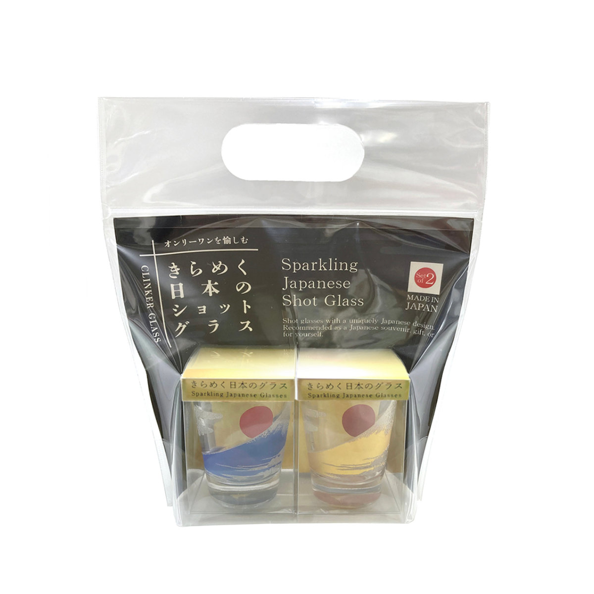 ショットグラス 65ml きらめく日本のショットグラス 2個入 ( ガラス グラス コップ 酒器 お酒 酒 ペアグラス ペア 和モダン 和風 富士山 ユニーク ) 【青金富士セット】 青金富士セット