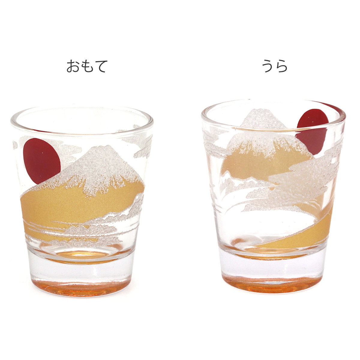 ショットグラス 65ml きらめく日本のショットグラス 2個入 ( ガラス グラス コップ 酒器 お酒 酒 ペアグラス ペア 和モダン 和風 富士山 ユニーク ) 【青金富士セット】 青金富士セット