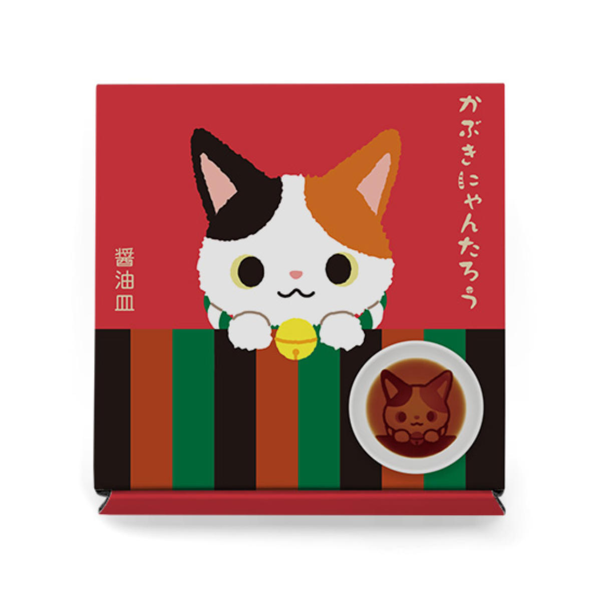 かぶきにゃんたろう 醤油皿 ( 皿 小皿 猫 ねこ ネコ しょうゆ 醬油 しょうゆ皿 かわいい キャラクター ) 【ふりむき】 ふりむき