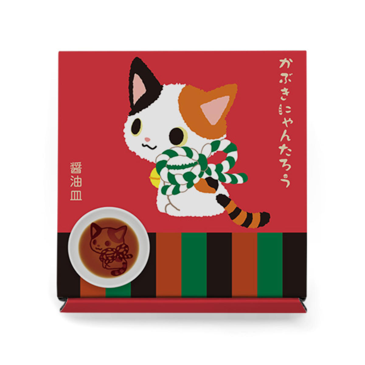 かぶきにゃんたろう 醤油皿 ( 皿 小皿 猫 ねこ ネコ しょうゆ 醬油 しょうゆ皿 かわいい キャラクター ) 【ふりむき】 ふりむき