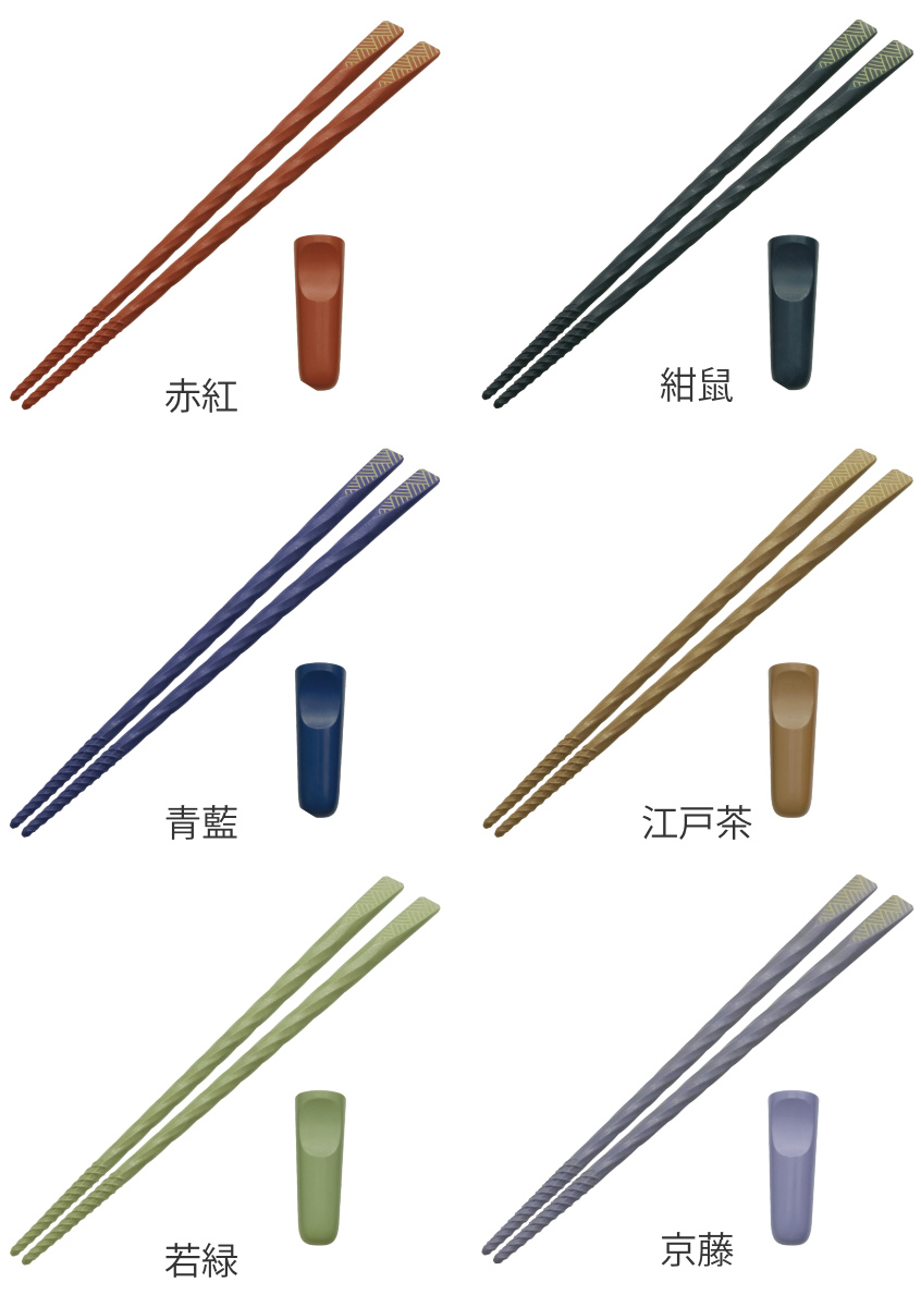 箸 すべらせん箸 雅 ( お箸 箸ケース付き 21cm 滑りにくい すべりにくい おしゃれ シンプル 和モダン ) 【若緑】 若緑