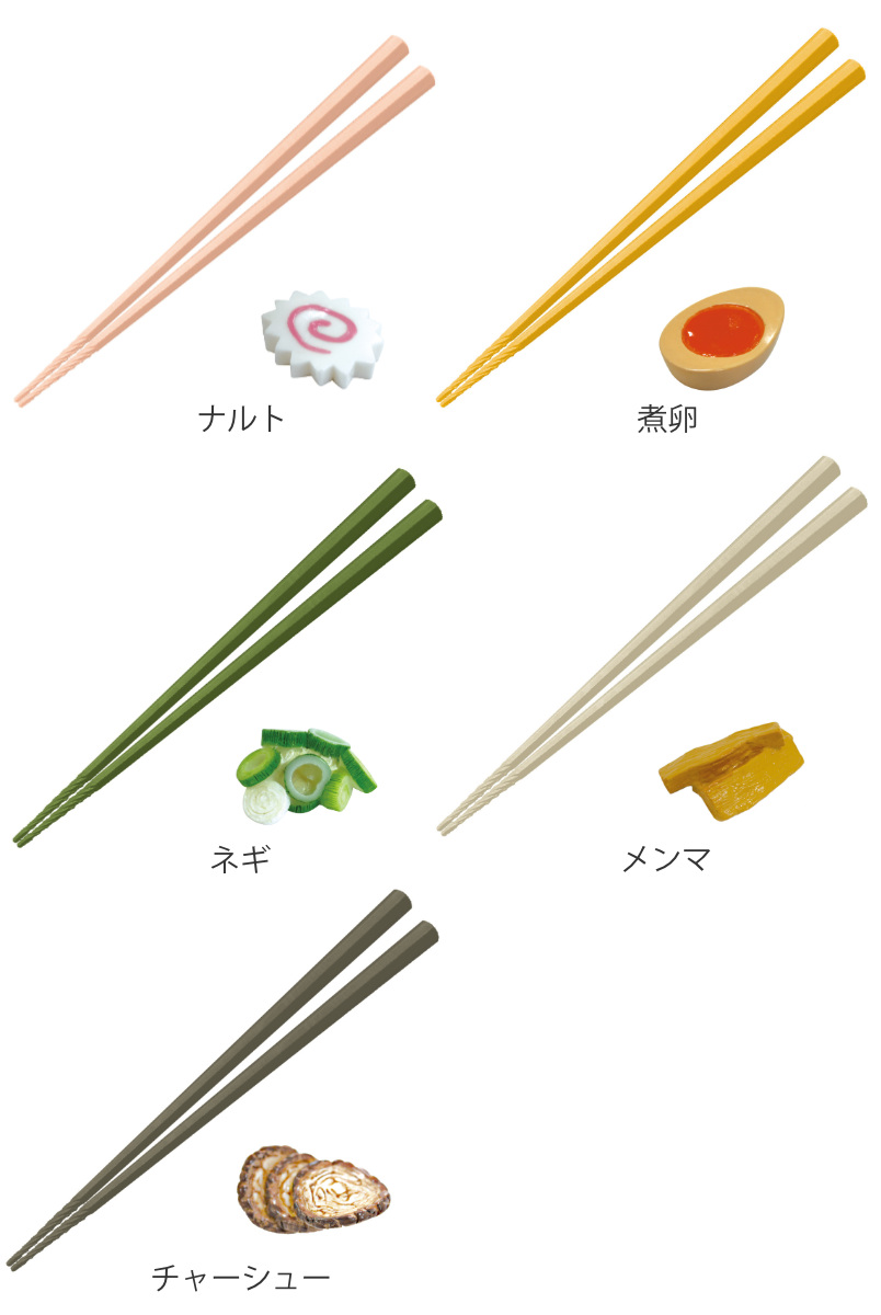 箸 すべらせん箸 上 箸置きセット ( お箸 箸置き 箸おき 21cm 滑りにくい すべりにくい 日本製 おしゃれ かわいい おもしろ ユニーク ) 【メンマ】 メンマ